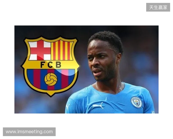 DO：塞梅约倾向于加盟曼城，球员渴望冠军荣誉是核心原因