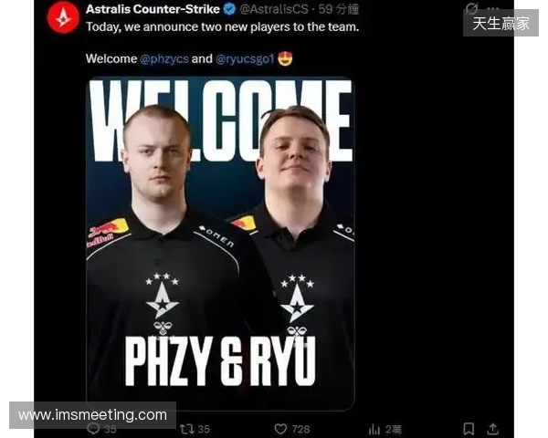 官宣:ryu与phzy正式加盟Astralis 官宣:ryu与phzy正式加盟Astralis