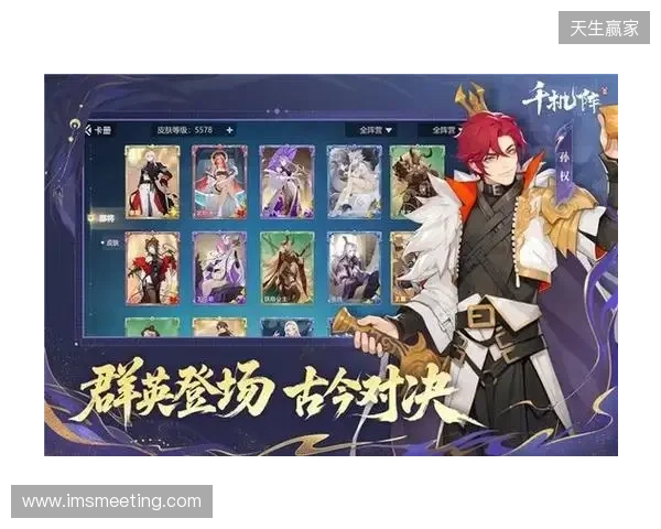 《千机阵》公测定档1月29日，品牌代言人战鹰携多重惊喜共启东方竞技新篇！