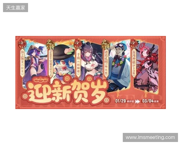 《300英雄》春节更新:我妻善逸完美还原,觉醒状态横扫战场,修仙大乱斗更新新机缘共鸣 《300英雄》春节更新:我妻善逸完美还原,觉醒状态横扫战场,修仙大乱斗更新新机缘共鸣