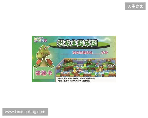 解限8K，火力全开！天王星8K小孩冠军联名款正式上市！