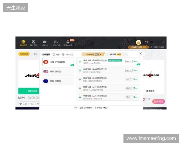 2026免费外服加速器TOP3!迅猛兔加速器玩罗布乐斯roblox、PUBGM国际服畅玩无压力 2026免费外服加速器TOP3!迅猛兔加速器玩罗布乐斯roblox、PUBGM国际服畅玩无压力
