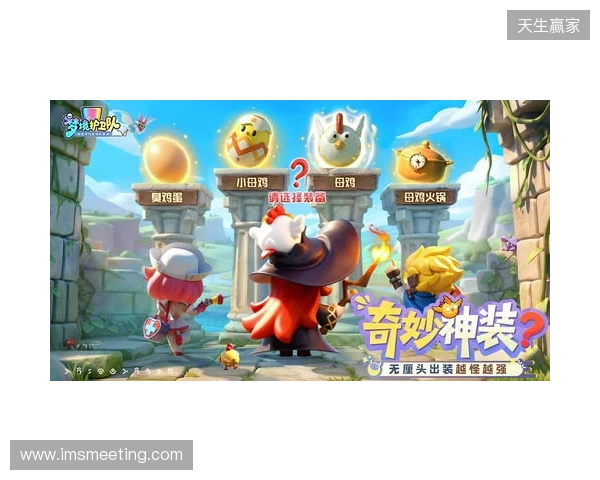 “魔性”护卫队长付航已就位！《梦境护卫队》3.18全平台公测开启！