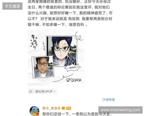 mzinho：Senzu离开后，我们一度打得很艰难