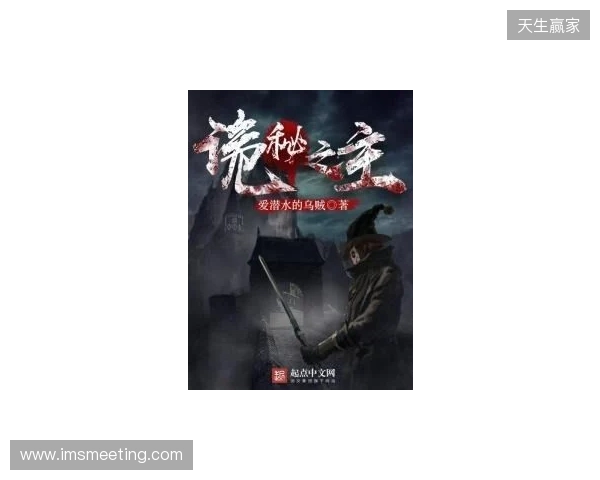 《诡秘之主》改编《代号:愚者》启幕:卡牌RPG能否借顶流IP破局? 《诡秘之主》改编《代号:愚者》启幕:卡牌RPG能否借顶流IP破局?